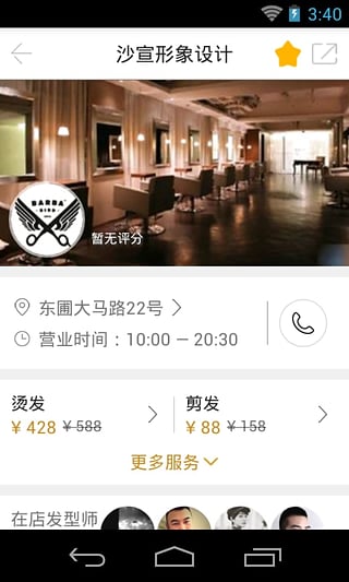 ������v1.0.2.4
