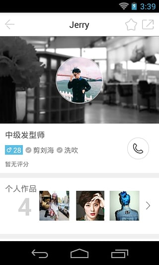 �������̼Ұ�v1.0.2.4