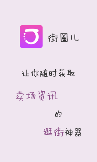 ��Ȧ��v1.0.11