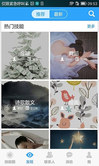 ������׿�ֻ�������v1.5.0