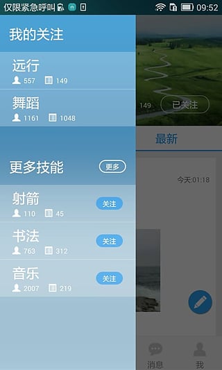 ������׿�ֻ�������v1.5.0