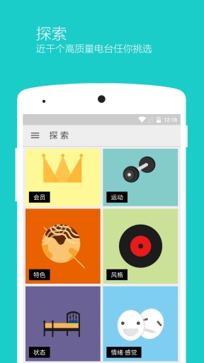 ����fm���԰�����0.8.1 �ٷ���