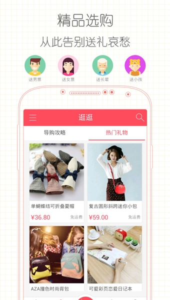 ����app����v1.3.4 ��׿��