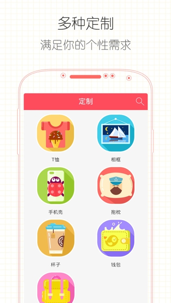 ����app����v1.3.4 ��׿��