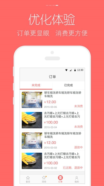������v2.5.1