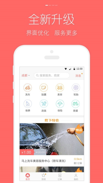 ������v2.5.1