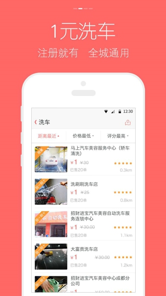 ������v2.5.1