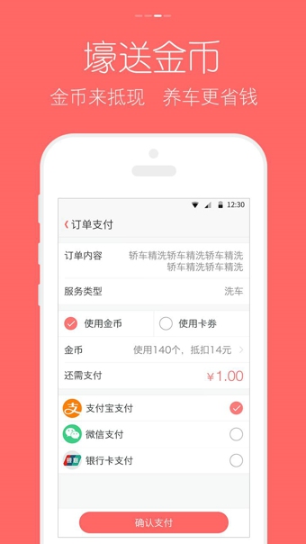 ������v2.5.1