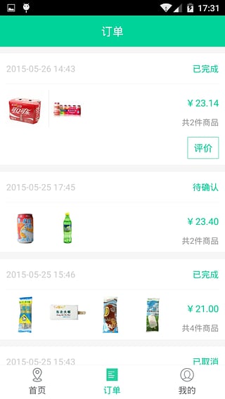 ֥�鵽��v1.4.2 ��׿��