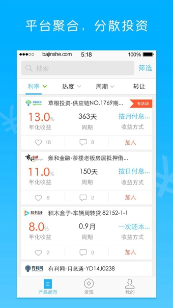 �˽���v1.11