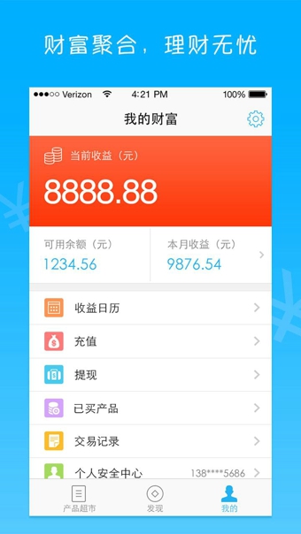�˽���v1.11