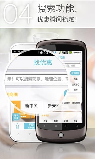 �����ֵû�v3.0