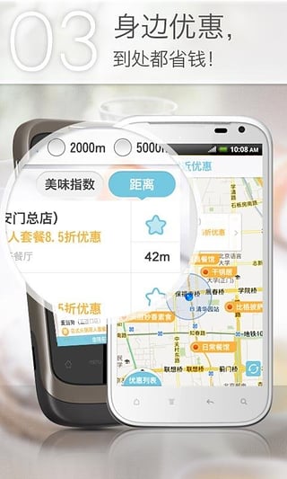 �����ֵû�v3.0