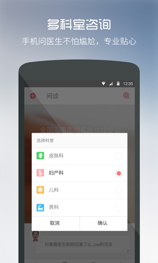 �ҵ�ҽ��v3.1.7
