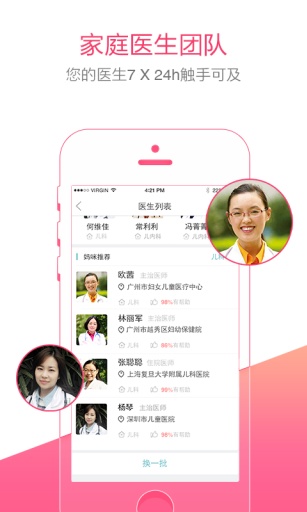 ����֪��v3.9.2.0