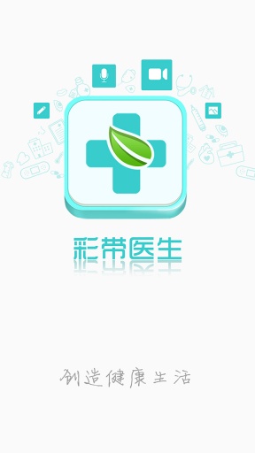 �ʴ�ҽ��v2.4.3