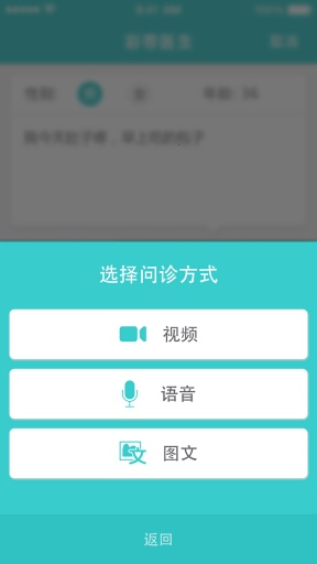 �ʴ�ҽ��v2.4.3