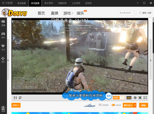 瓦力视频1.0.3.12 官方版