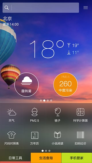 �ڴ�����v1.4.6