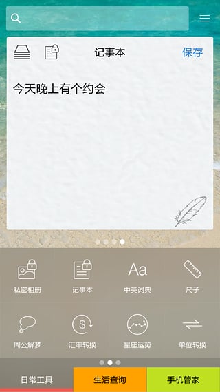 �ڴ�����v1.4.6