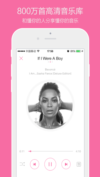 metoov1.2.0