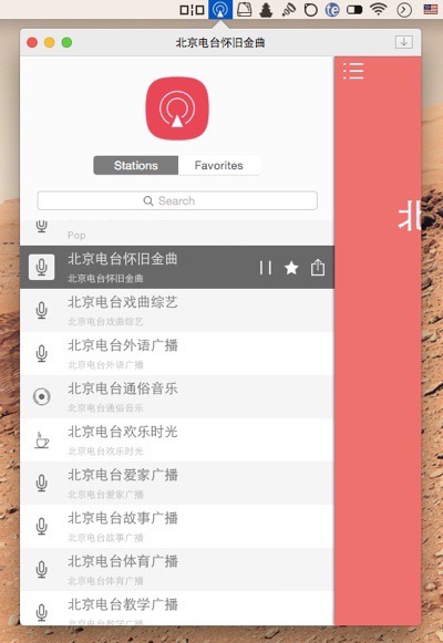 OneRadio for Mac0.83 ���İ�