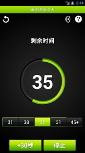 6����������v2.0.4