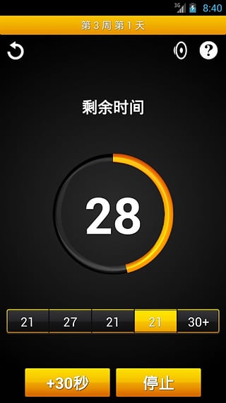 6����������v2.0.4