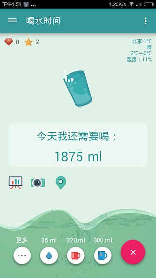 ��ˮʱ��v1.6.6