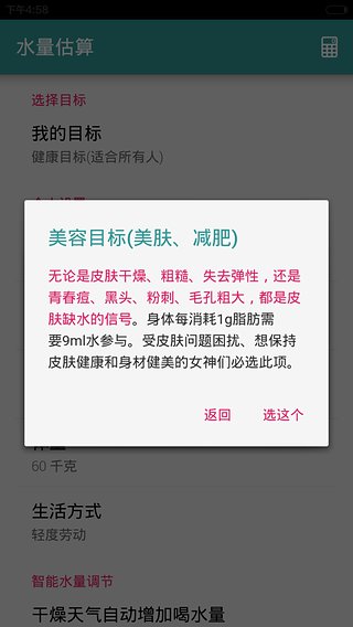 ��ˮʱ��v1.6.6
