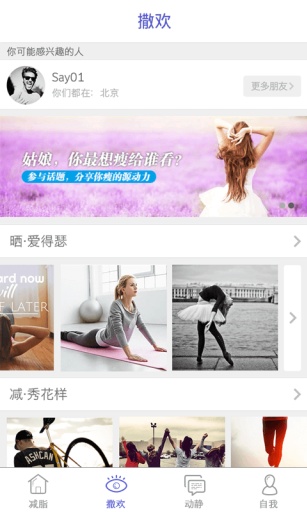 ֬��ʿ ��׿����v2.3.4