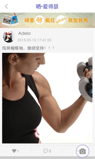 ֬��ʿ ��׿����v2.3.4