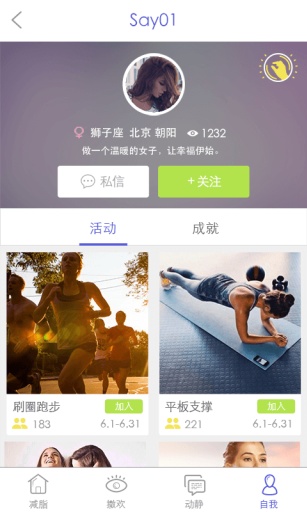 ֬��ʿ ��׿����v2.3.4