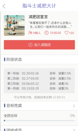 ֬��ʿ ��׿����v2.3.4