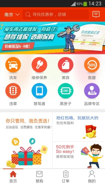 �ۼ�v2.0.3