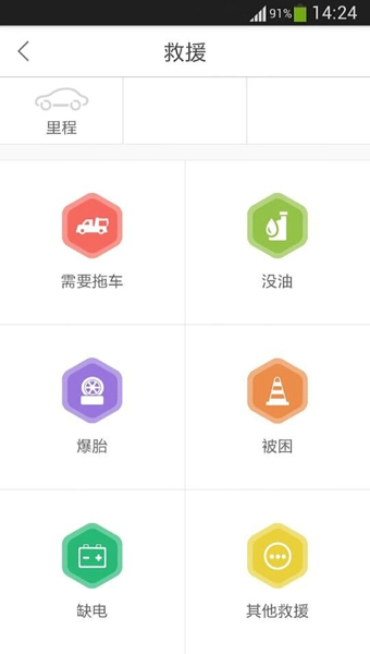 �ۼ�v2.0.3