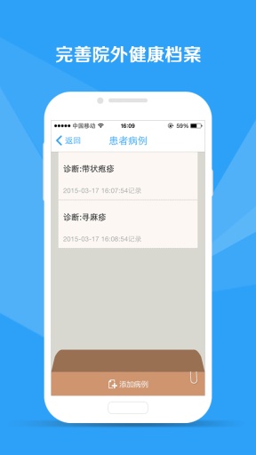 ҽ����ҽ����v2.08