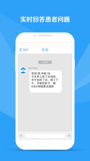 ҽ����ҽ����v2.08