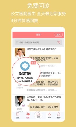 ���⸾��v3.2.6