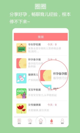 ���⸾��v3.2.6