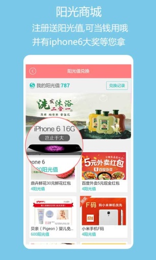 ���⸾��v3.2.6