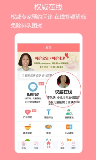 ���⸾��v3.2.6