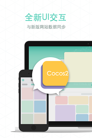����ѧԺv2.1.2