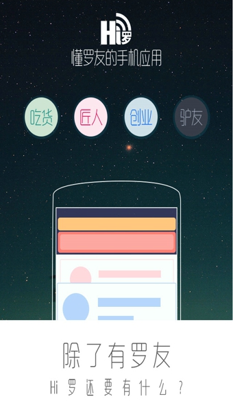 Hi��v1.1.8