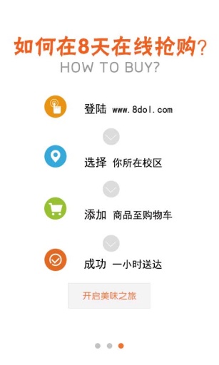 8������v1.2.6