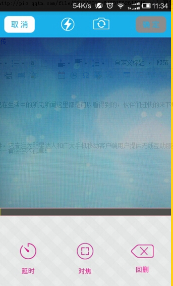 ���ܰ�׿������v2.0.1