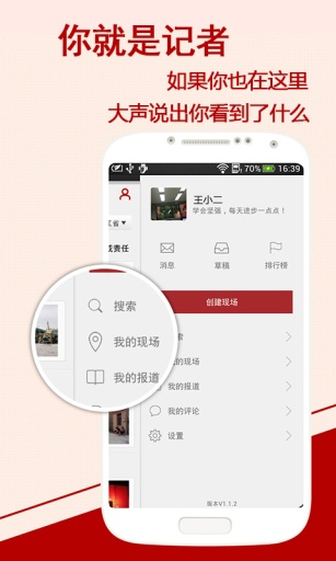 �����ֳ�v1.1.3