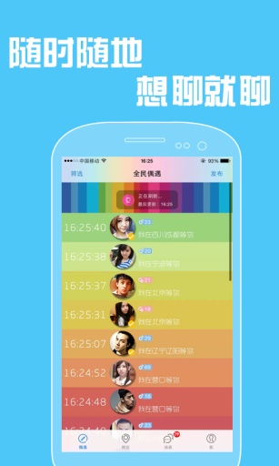 Ħ�������ֻ���v1.9.8.3 ��װ��
