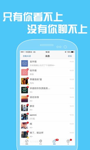 Ħ�������ֻ���v1.9.8.3 ��װ��