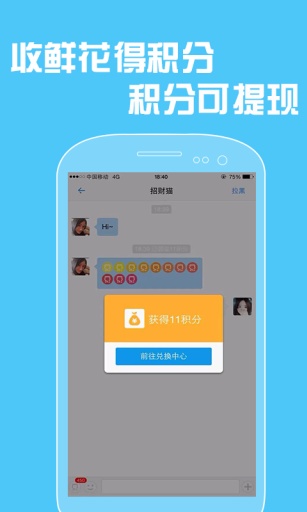 Ħ�������ֻ���v1.9.8.3 ��װ��